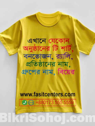 High Quality Custom Logo & Design t shirt Print
